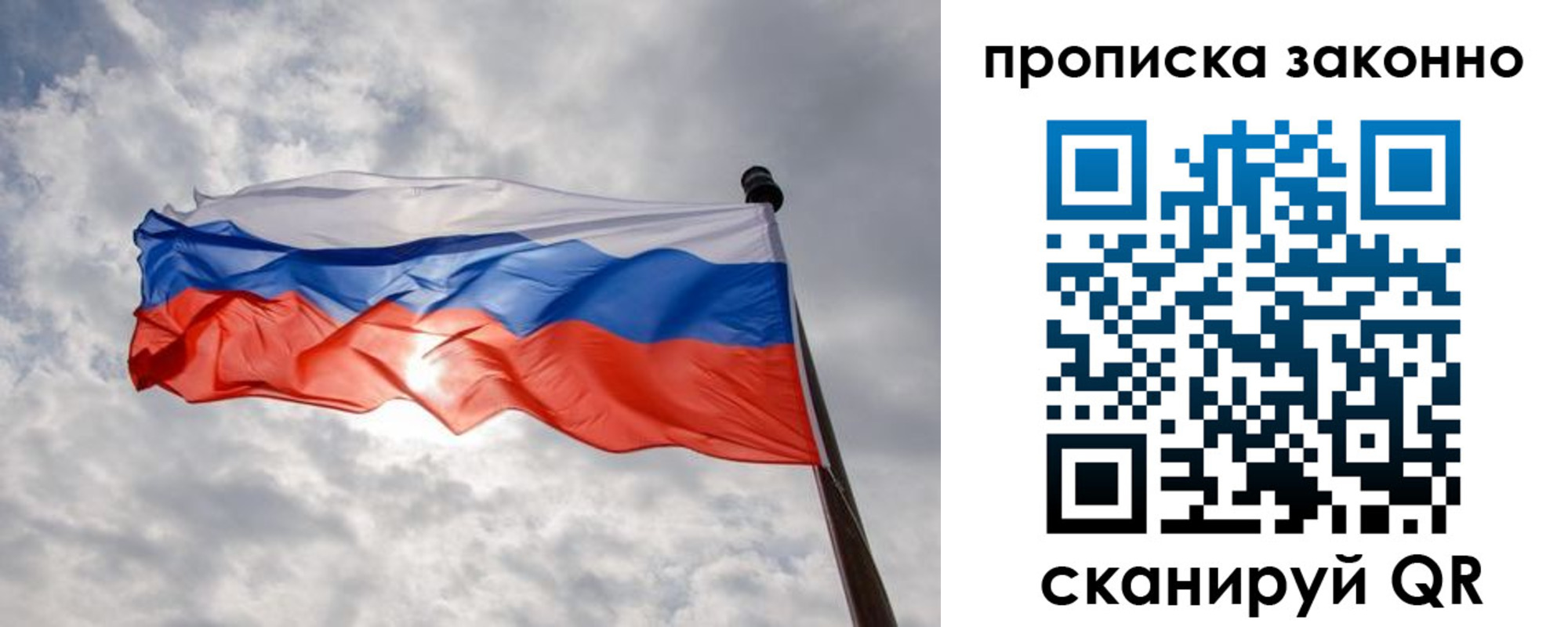 регистрация в Красном Куте