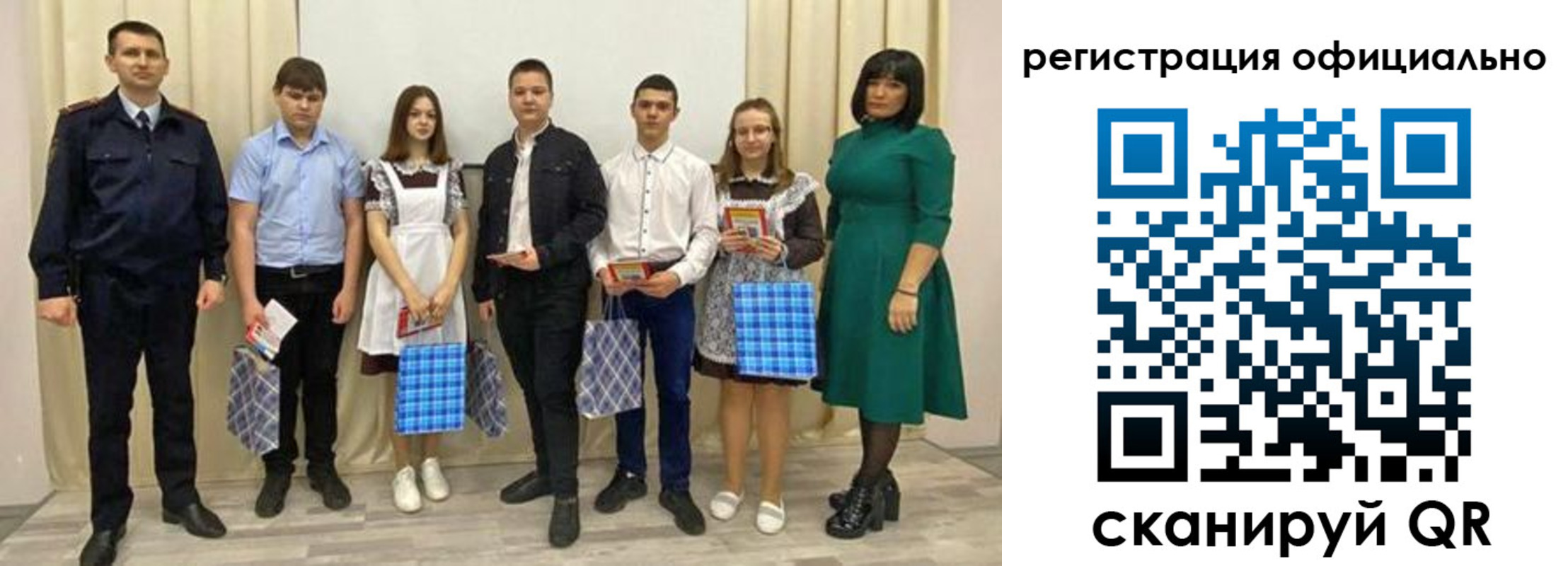 прописка гарантия в Красном Куте