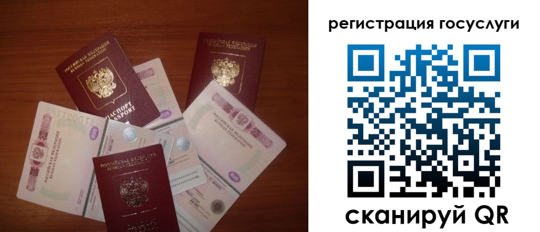 форма 3 в Красном Куте