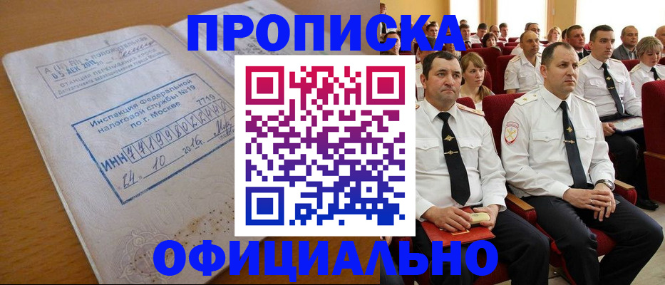 регистрация для дет. сада в Красном Куте