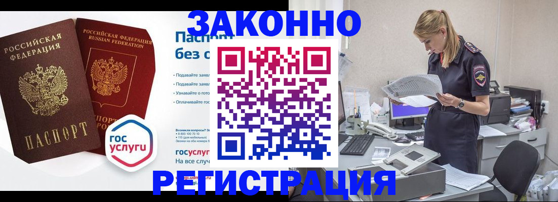 регистрация для дет. сада в Красном Куте
